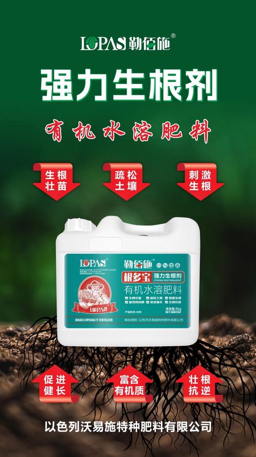 20kg*桶产品:有机水溶肥料